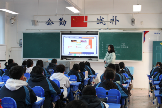 调研课堂 精准把脉 助力中考-第15张图片-四季读书网