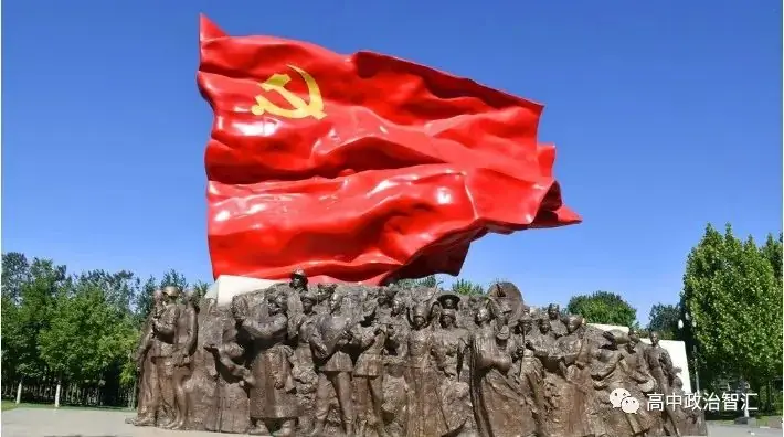 2024高考政治复习●模块融合●汇总(精品复习资料)-第8张图片-四季读书网