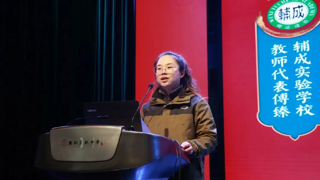 中考冲刺,六月圆梦:辅成实验学校2024届初三中考誓师大会-第16张图片-四季读书网