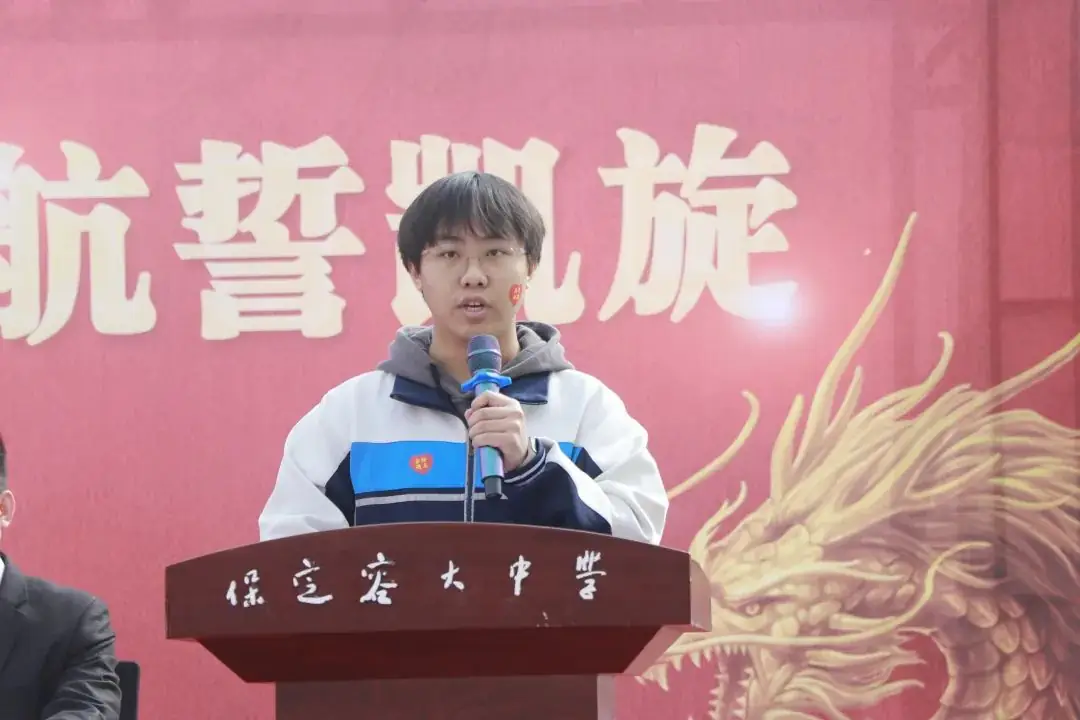 【2024高考备战】同心筑梦战高考,奋楫远航誓凯旋——我校2021级誓师大会纪实-第12张图片-四季读书网