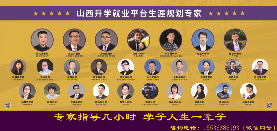 重磅!高考电子档案网上查询 || 自助查询中小学生学籍-第1张图片-四季读书网