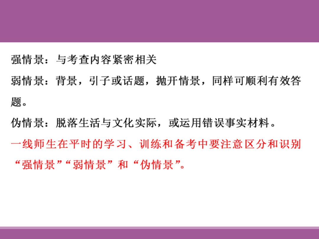 备考讲座:2024届高考物理二轮复习备考策略-第46张图片-四季读书网
