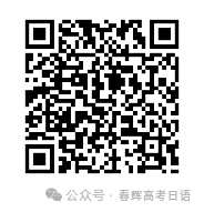 高考日语备考技巧,冲刺指南!-第10张图片-四季读书网