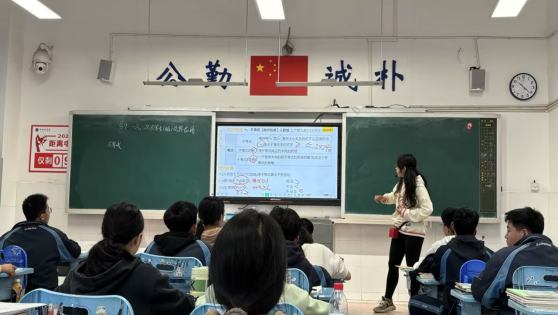 调研课堂 精准把脉 助力中考-第5张图片-四季读书网