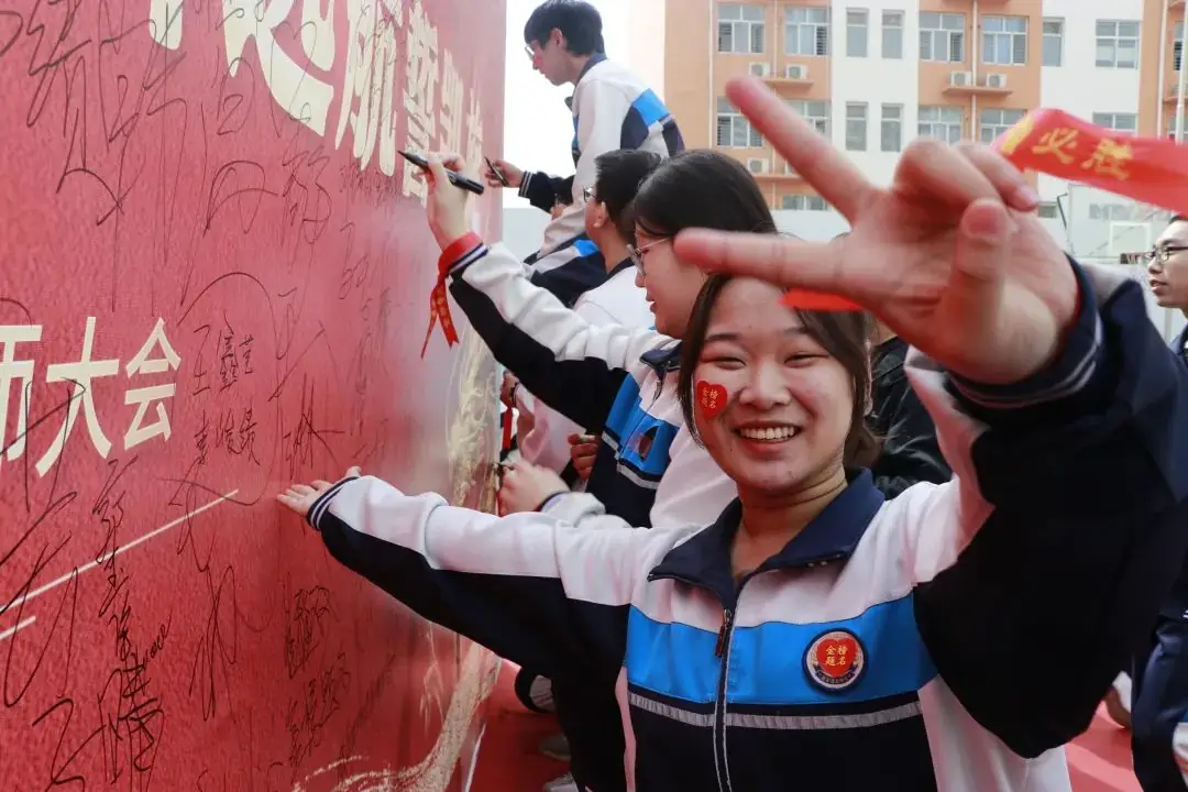 【2024高考备战】同心筑梦战高考,奋楫远航誓凯旋——我校2021级誓师大会纪实-第53张图片-四季读书网