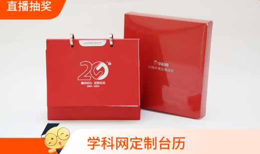 各省职教高考的“宝藏单品”,开学季强势回归~锁定3月19日学科夜市!-第6张图片-四季读书网