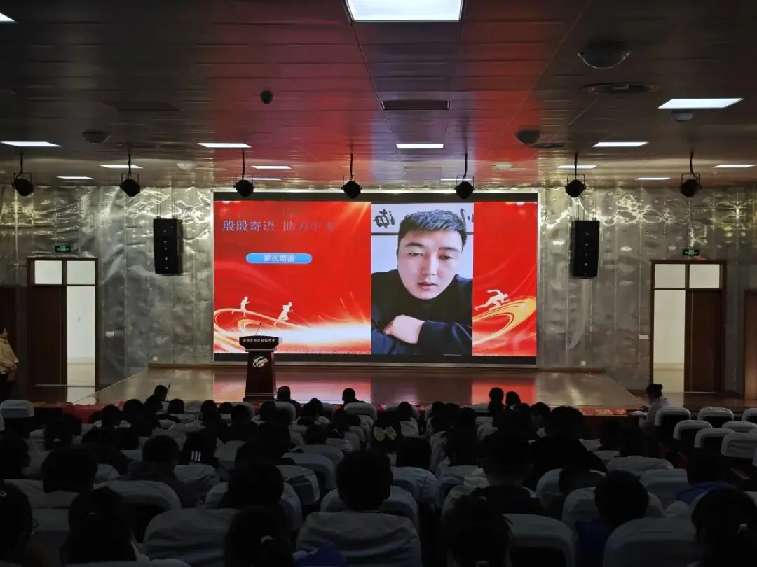 全力奔跑 冲刺中考——溧阳市泓口初级中学举行中考动员大会-第31张图片-四季读书网