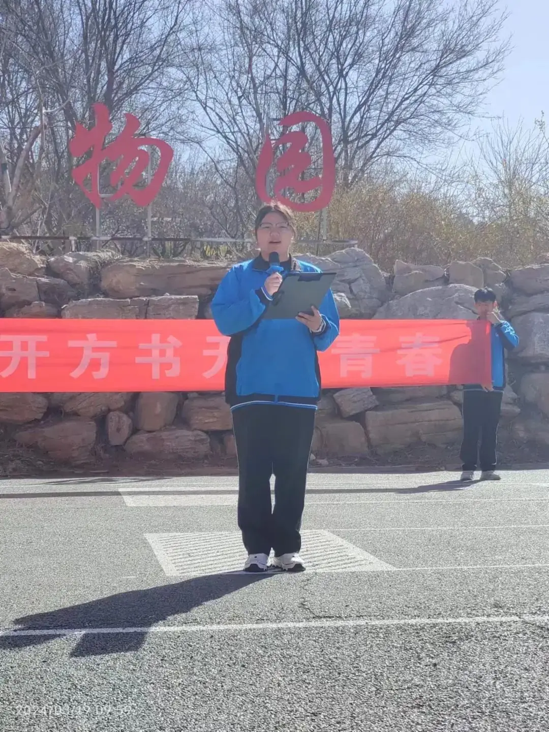 【全环境立德树人】激流勇进   决胜高考 ——平阴一中举行高考倒计时80天誓师暨一模考前动员会-第9张图片-四季读书网