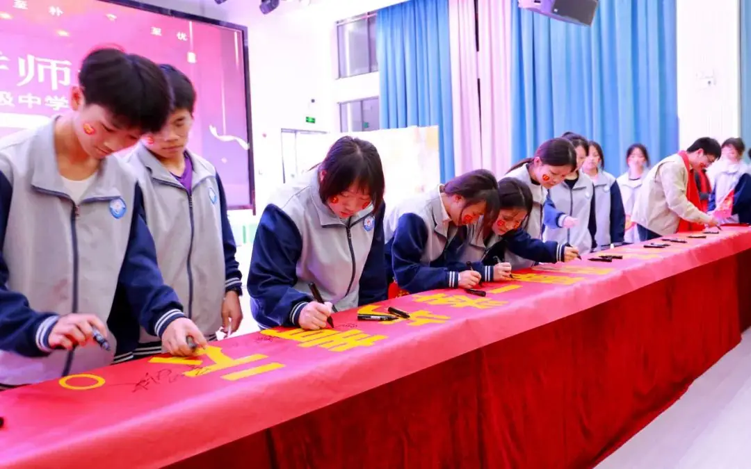 中考百日誓师 | 少年应有鸿鹄志,当骑骏马踏平川!-第26张图片-四季读书网 中考百日誓师 | 少年应有鸿鹄志,当骑骏马踏平川!-第26张图片-四季读书网