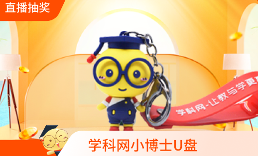 各省职教高考的“宝藏单品”,开学季强势回归~锁定3月19日学科夜市!-第5张图片-四季读书网