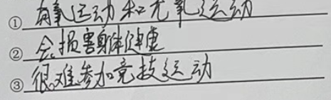 郑军亮:寻核接榫  顺理成章——高考语言文字运用之句子补写复习-第4张图片-四季读书网