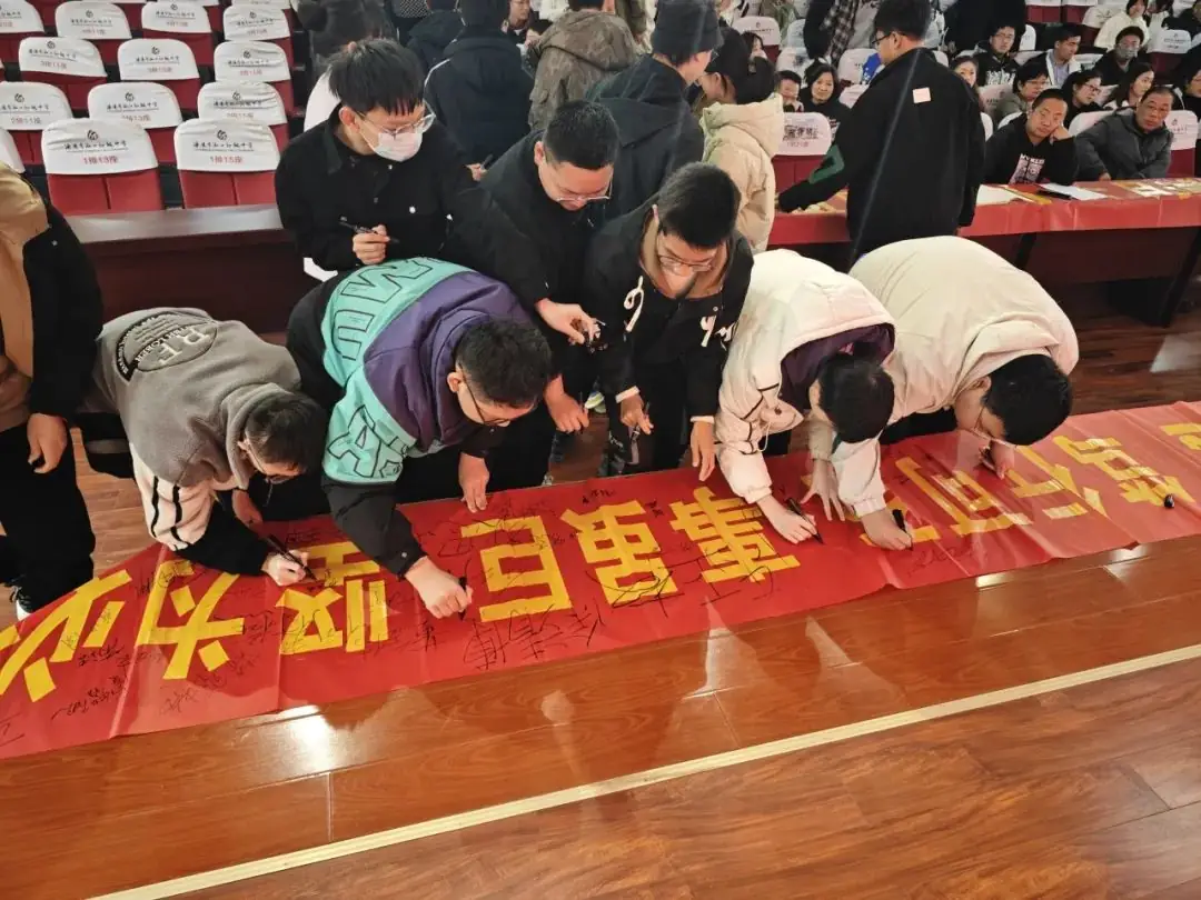 全力奔跑 冲刺中考——溧阳市泓口初级中学举行中考动员大会-第47张图片-四季读书网