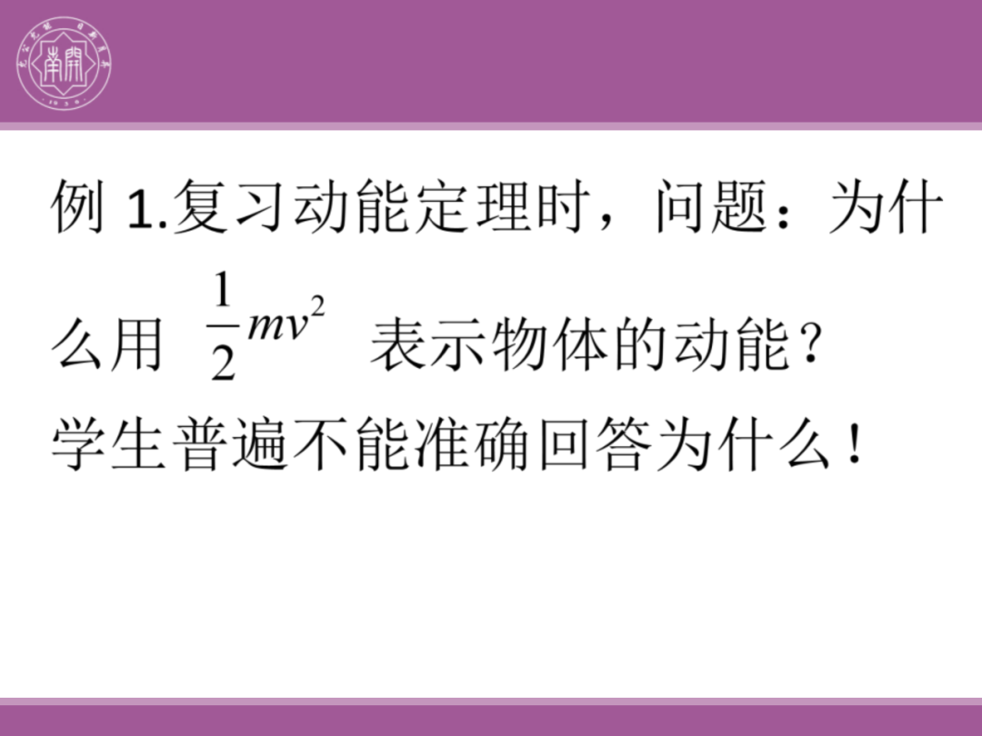 备考讲座:2024届高考物理二轮复习备考策略-第138张图片-四季读书网