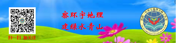 高考微专题4 东数西算-第1张图片-四季读书网 高考微专题4 东数西算-第1张图片-四季读书网