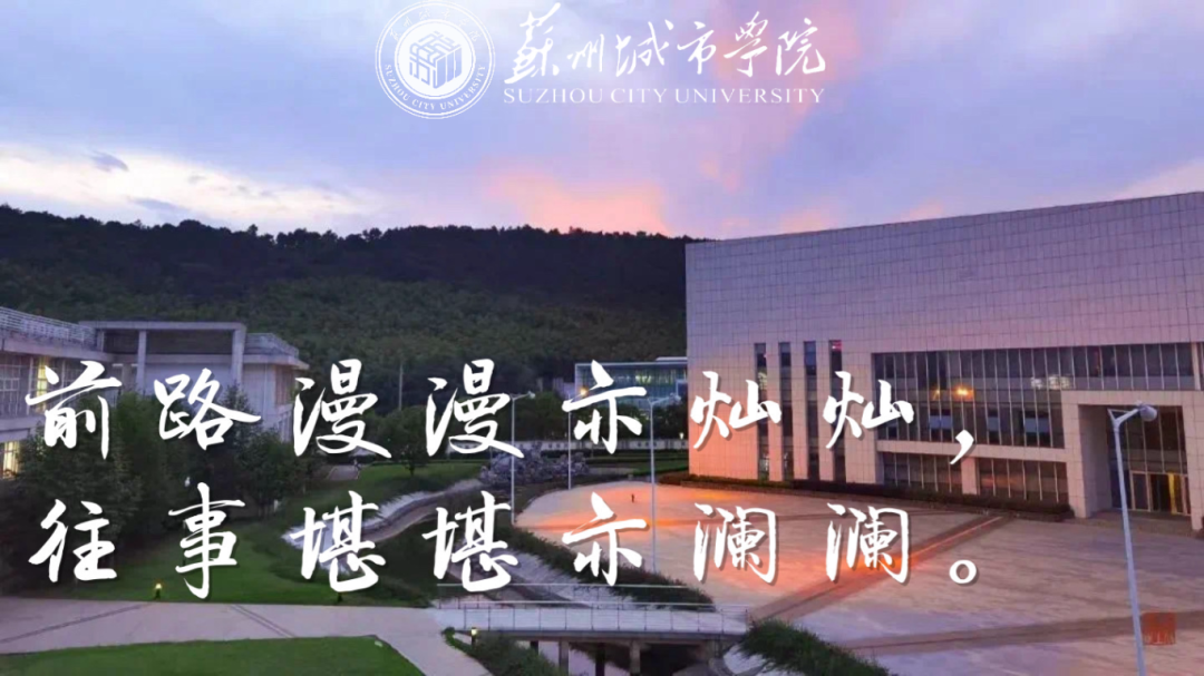 高考倒计时八十天! 你们终将上岸阳光万里!-第1张图片-四季读书网