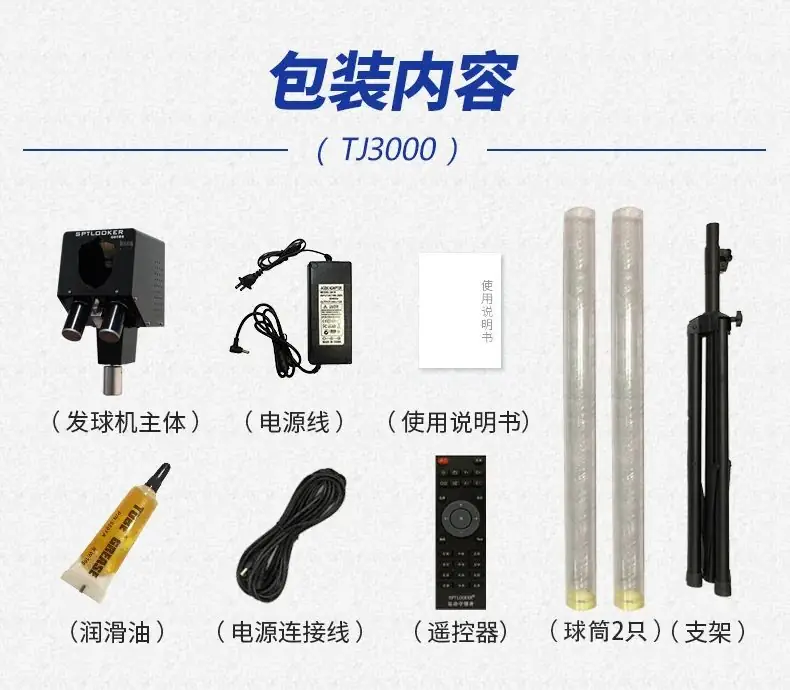 广州市羽毛球中考,怎么考?!-第17张图片-四季读书网