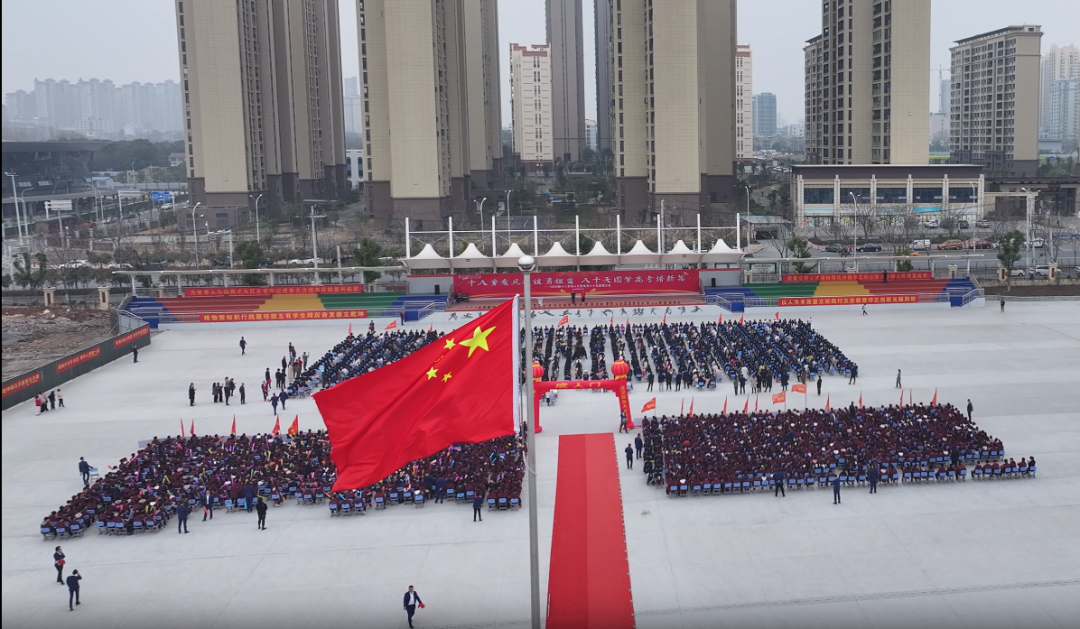 十八岁乘风破浪勇担当 八十天圆梦高考谱新篇——湖北荆门外语学校举行2024届十八岁成人礼暨高考八十天誓师大会 第9张 十八岁乘风破浪勇担当 八十天圆梦高考谱新篇——湖北荆门外语学校举行2024届十八岁成人礼暨高考八十天誓师大会 第9张