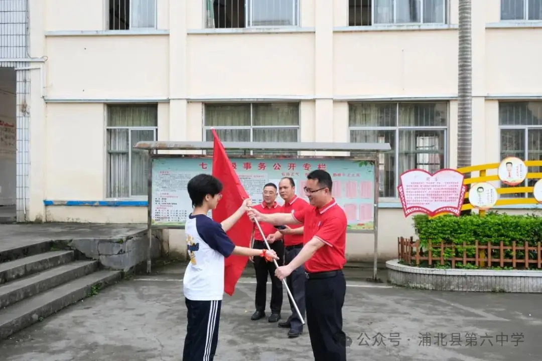 决战中考 为梦起航|浦北县第六中学2024年冲刺中考誓师大会-第8张图片-四季读书网