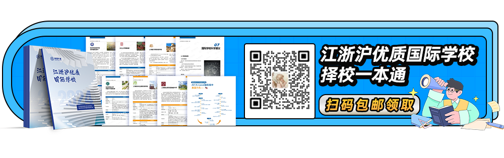 定了!杭州市2024中考安排出炉,招生两大变化!-第1张图片-四季读书网