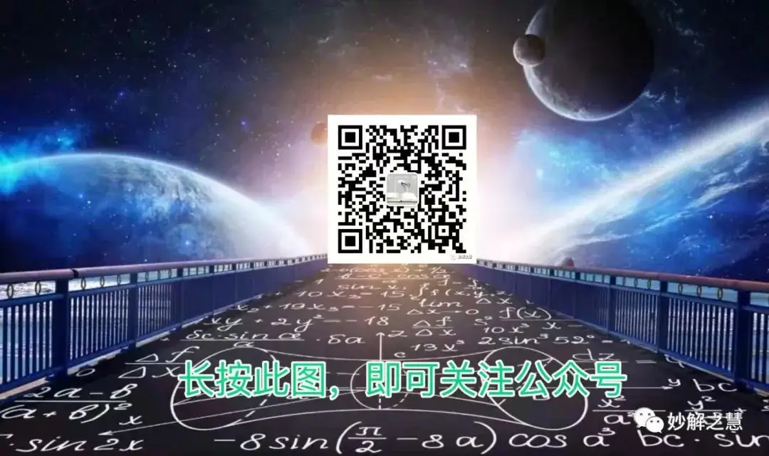 备考讲座:2024届高考物理二轮复习备考策略-第146张图片-四季读书网