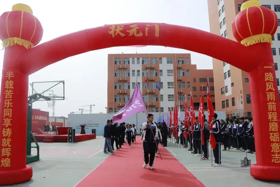 【2024高考备战】同心筑梦战高考,奋楫远航誓凯旋——我校2021级誓师大会纪实-第43张图片-四季读书网
