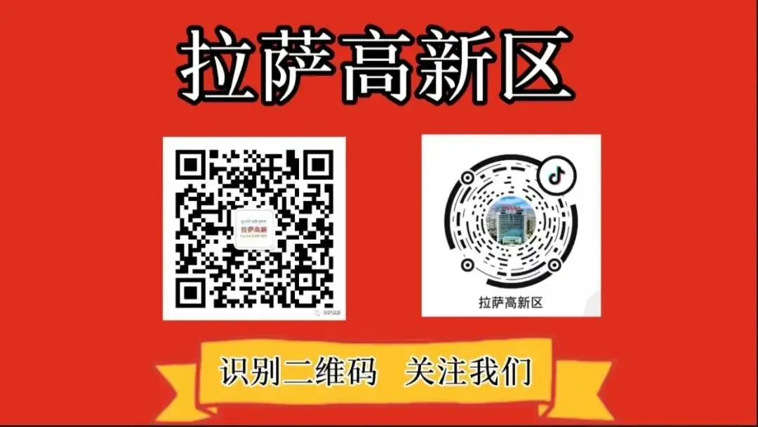 高考!西藏出台最新政策!-第3张图片-四季读书网 高考!西藏出台最新政策!-第3张图片-四季读书网