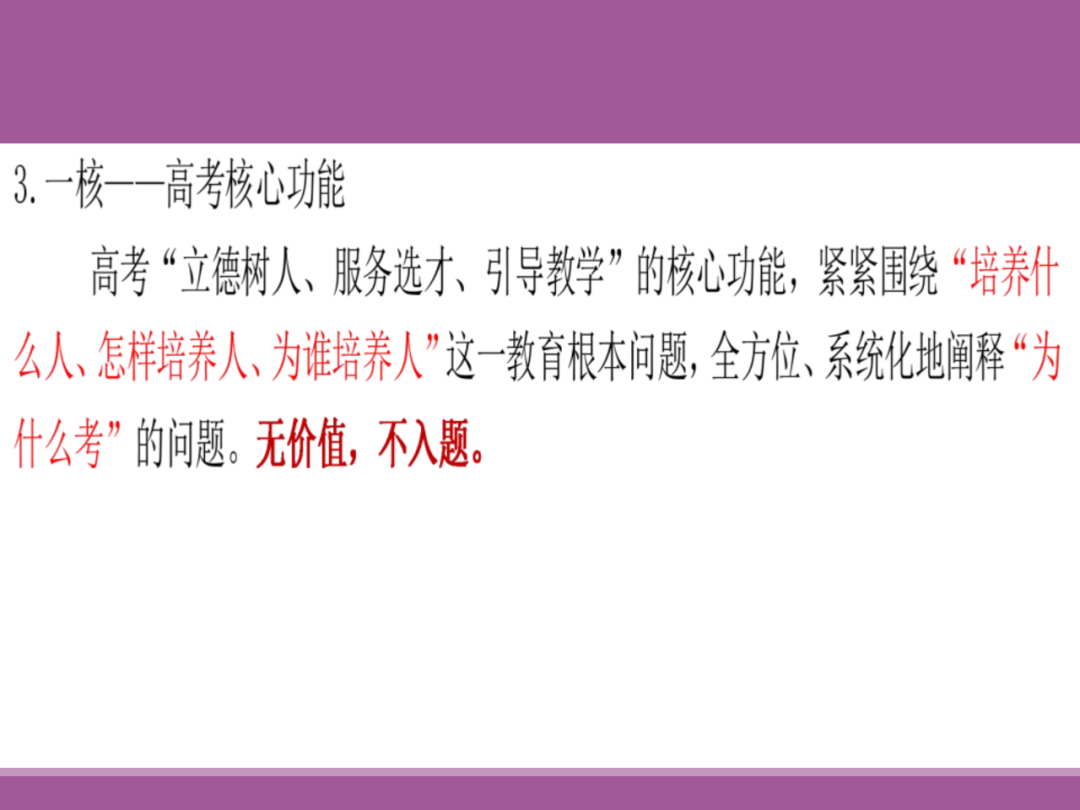 备考讲座:2024届高考物理二轮复习备考策略-第6张图片-四季读书网