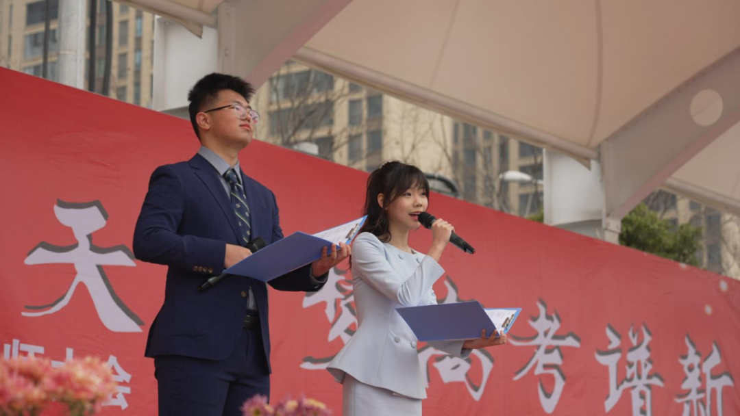 十八岁乘风破浪勇担当 八十天圆梦高考谱新篇——湖北荆门外语学校举行2024届十八岁成人礼暨高考八十天誓师大会 第18张 十八岁乘风破浪勇担当 八十天圆梦高考谱新篇——湖北荆门外语学校举行2024届十八岁成人礼暨高考八十天誓师大会 第18张