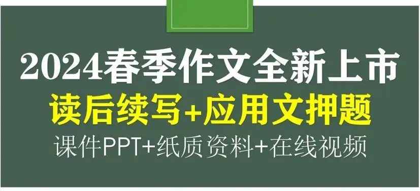 高考续写:倒装句的叙事效果和表现力-第8张图片-四季读书网