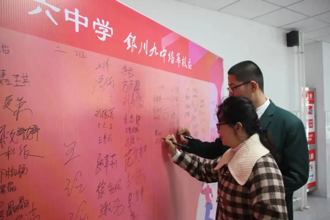鏖战百日·圆梦中考-第12张图片-四季读书网
