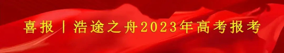 高考如何选专业?面对新增专业,该不该追“新”?-第4张图片-四季读书网