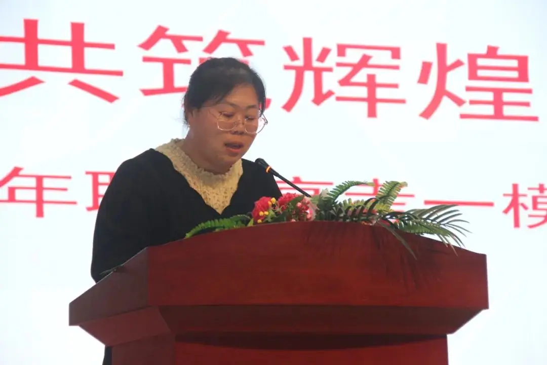 【高职校•职教高考】共筑辉煌 赢战春考——2024年职教高考一模分析暨高考冲刺动员会-第3张图片-四季读书网 【高职校•职教高考】共筑辉煌 赢战春考——2024年职教高考一模分析暨高考冲刺动员会-第3张图片-四季读书网