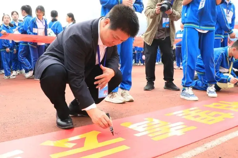 百日誓师酬壮志,六月中考铸辉煌——钦州市第一中学2024年中考百日誓师大会-第54张图片-四季读书网