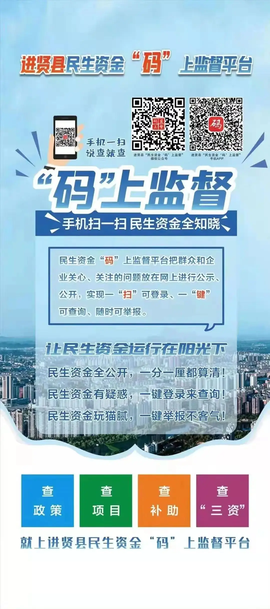 精析一模明方向,师生齐心战高考-第14张图片-四季读书网