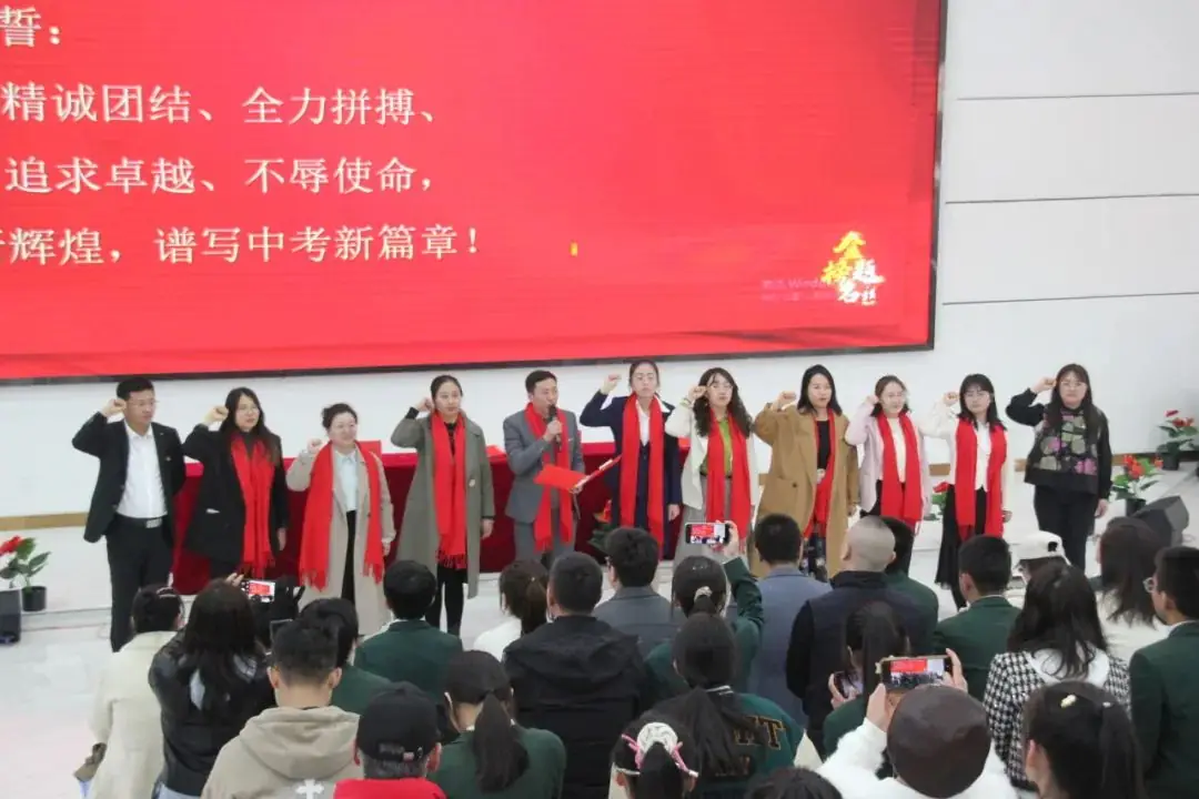 鏖战百日·圆梦中考-第82张图片-四季读书网