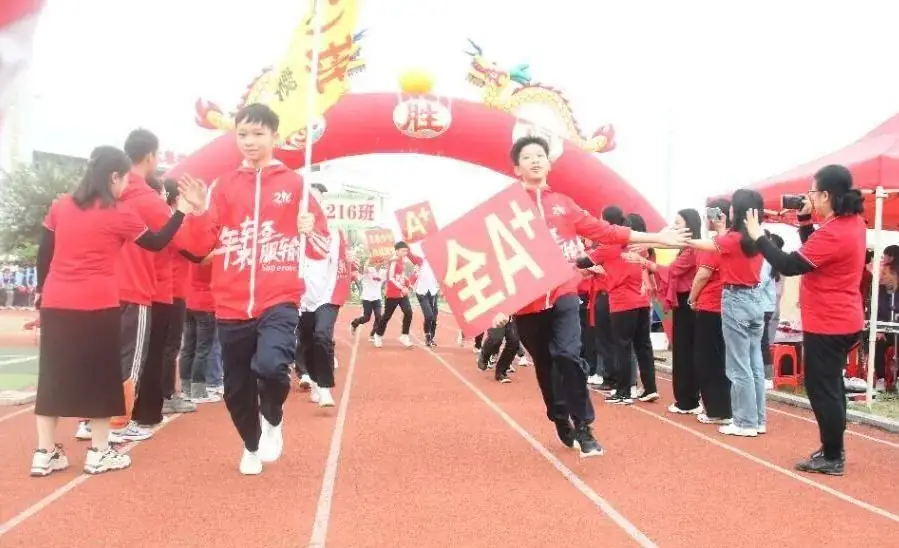 奋战百日赢中考 园艺振翅铸辉煌——南宁市园艺路学校2024年中考百日誓师大会-第82张图片-四季读书网