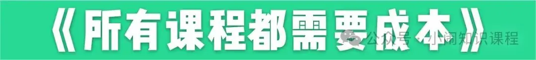 24春 中考阅读训练——搞定三大文体 中考阅读不失分-第2张图片-四季读书网