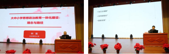 聚焦新课程 实践新教材 共研新高考——2024年自治区高考研讨会顺利举办-第4张图片-四季读书网