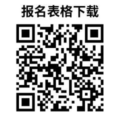 【中考】新城区/高新区/灞桥区/西咸新区2024年九年级区内户籍、市外学籍报名细则-第7张图片-四季读书网