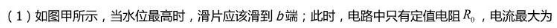 【中考真题系列】2023年山东省烟台市中考物理真题(含答案)-第16张图片-四季读书网 【中考真题系列】2023年山东省烟台市中考物理真题(含答案)-第16张图片-四季读书网