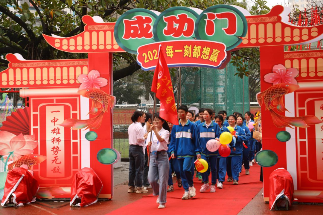 百日誓师酬壮志,六月中考铸辉煌——钦州市第一中学2024年中考百日誓师大会-第8张图片-四季读书网