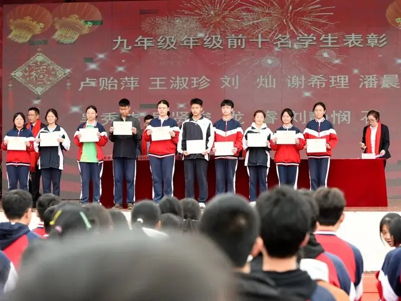 【决战中考,为梦想而战】——从江二中举行2024届中考百日誓师大会-第7张图片-四季读书网