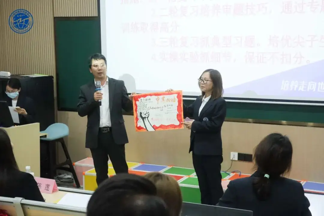 专家助阵,守正创新!迎战中考,我们精准施策-第31张图片-四季读书网 专家助阵,守正创新!迎战中考,我们精准施策-第31张图片-四季读书网