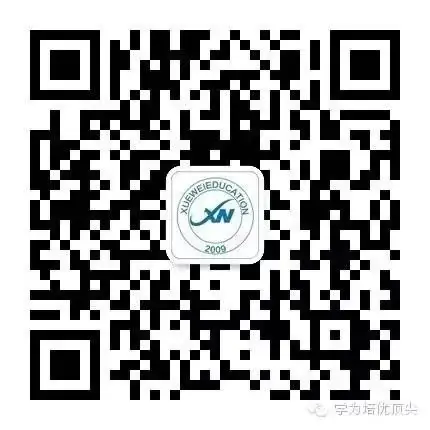 速递!2024全国高考时间确定~-第5张图片-四季读书网 速递!2024全国高考时间确定~-第5张图片-四季读书网
