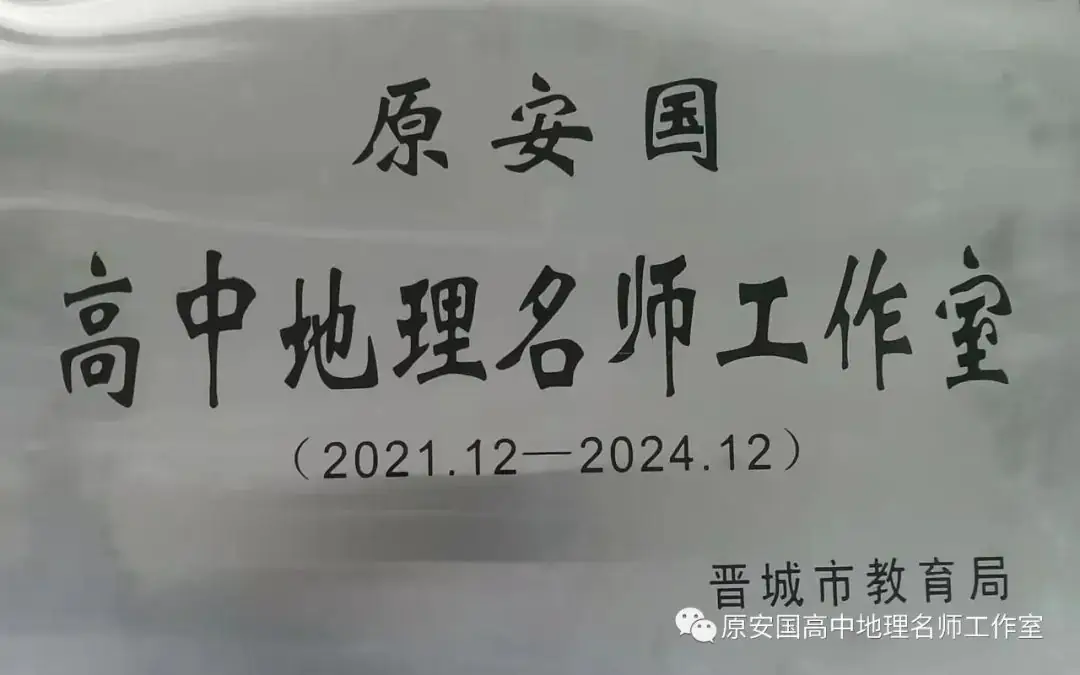 高考倒计时|每日一题(22)-第4张图片-四季读书网 高考倒计时|每日一题(22)-第4张图片-四季读书网