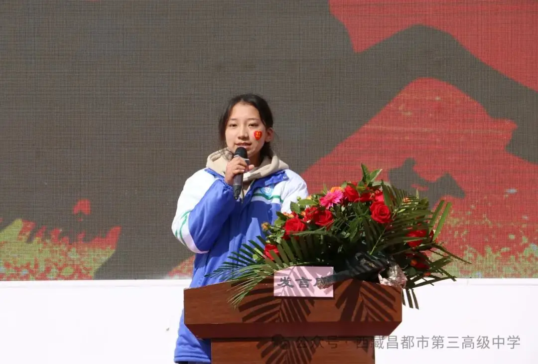 高考冲刺  为梦想而战——市三高举行2024届高三年级80天誓师大会-第8张图片-四季读书网
