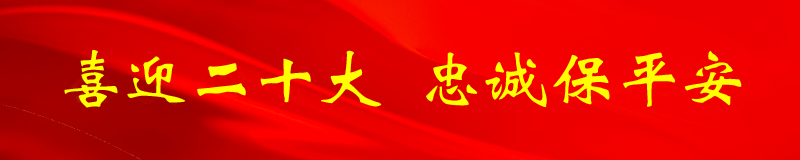 24小时无休绿色通道!东胜户政助力中高考-第1张图片-四季读书网