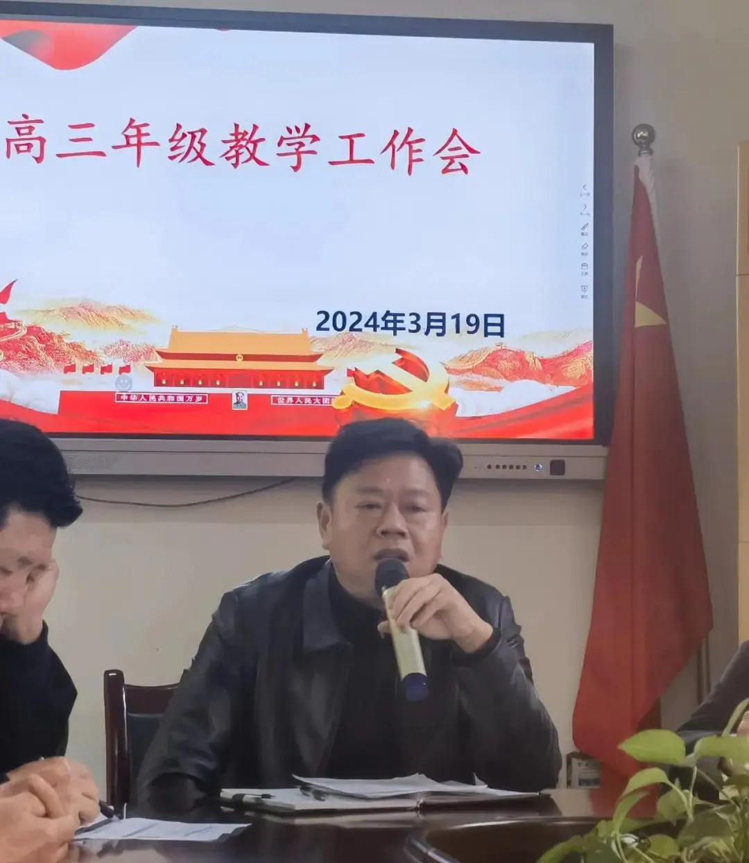 精析一模明方向,师生齐心战高考-第9张图片-四季读书网