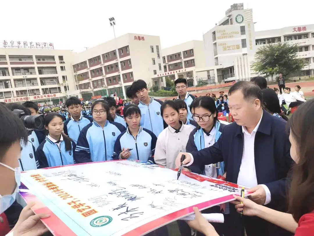 奋战百日赢中考 园艺振翅铸辉煌——南宁市园艺路学校2024年中考百日誓师大会-第97张图片-四季读书网