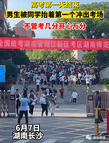 好的故事?这篇高考作文你会怎么写-第1张图片-四季读书网
